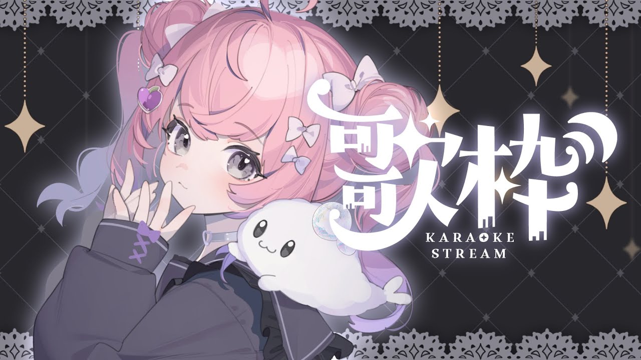 【歌枠】朝から歌います!(^^)!【#おはようVTuber】