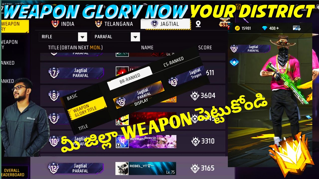 FREE FIRE HOW TO SET DISTRICT WEAPON GLORY PROFILE TELUGU | WEAPONS GLORY TITLE CHANGE FF TELUGU