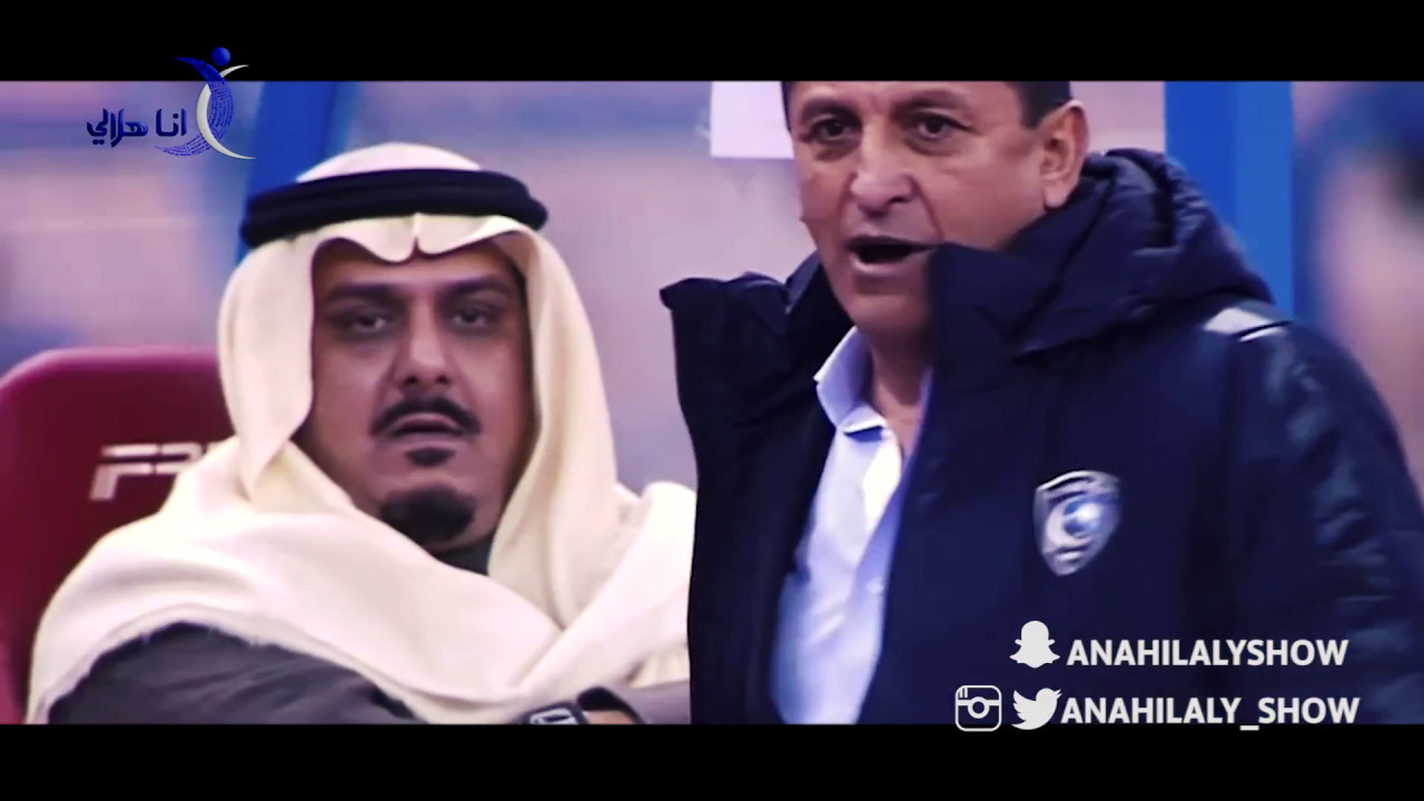 | انا هلالي : #ريمونتادا_الهلال |