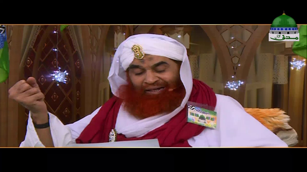 Short Video Clip | Naqsh E Naal E Pak Ki Fuyooz O Barakaat | Maulana Ilyas Qadri