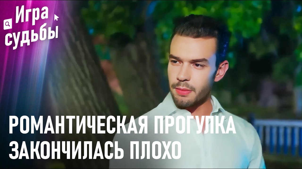 Бора Избивает Тех, Кто Пристает К Его Девушке | Первые Шаги Любви #24