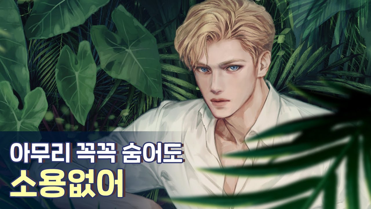 [#리디 웹소설] 블랙 스톰- 김신형(하현달)