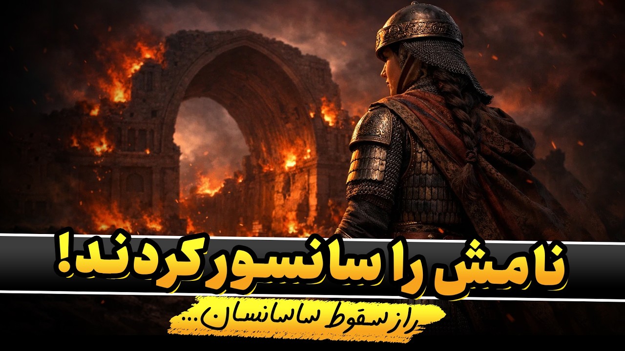 ⚔️ ارتش سایه‌ها در برابر خلفا؛ پرونده نظامی 