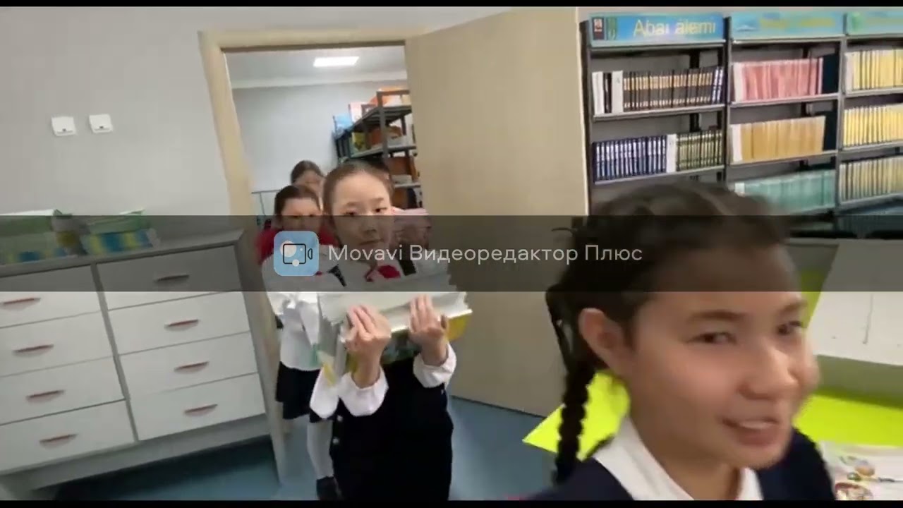 Оқудан тыс іс-шара   