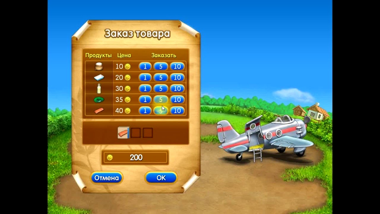 Веселая ферма 2   Шляпная 3 FarmFrenzy на золото