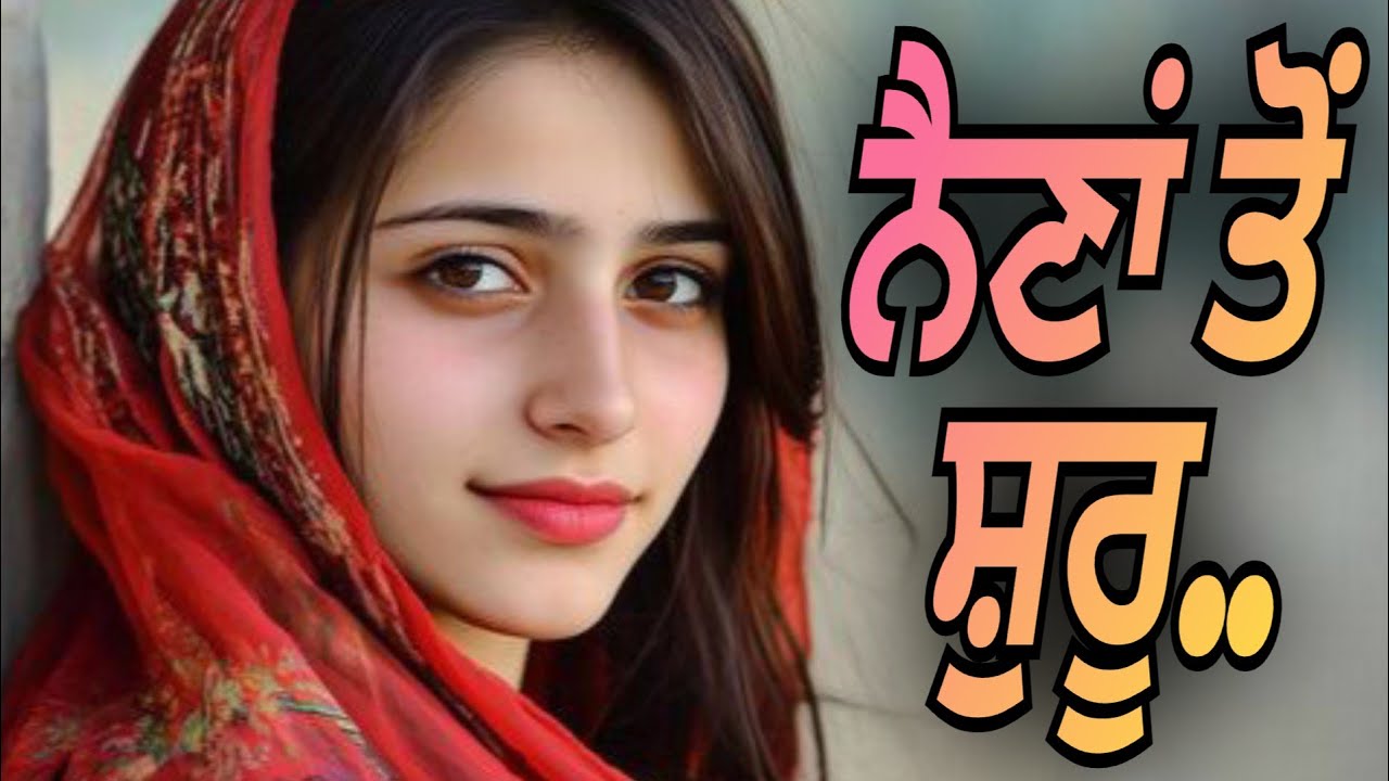 Latest Punjabi Song | Tera Mera Pyar | Punjabi Song Love Bullah | R Rahi | punjabi gane #punjabisong