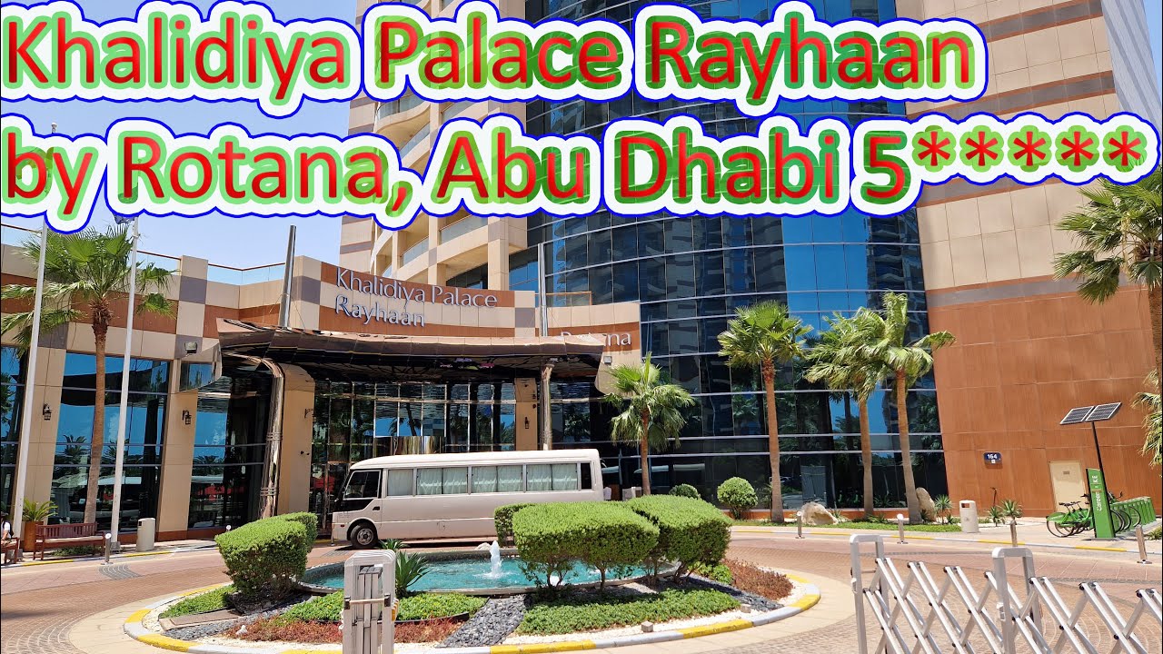 Обзор отеля Khalidiya Palace Rayhaan by Rotana. ОАЭ (Абу Даби)