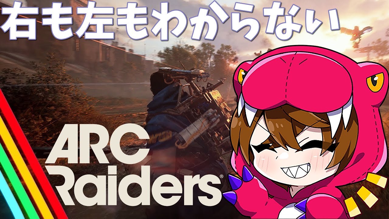 【ARC Raiders】VCで日本語話してくれる人にゲーム内で会いたい【なのひ】