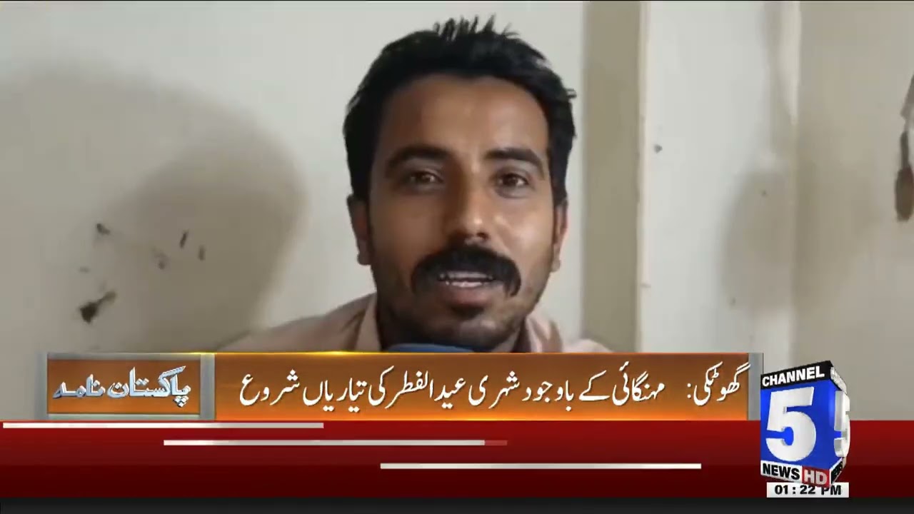 Breaking News: Latest Updates from Pakistan Today – Kainat News Network