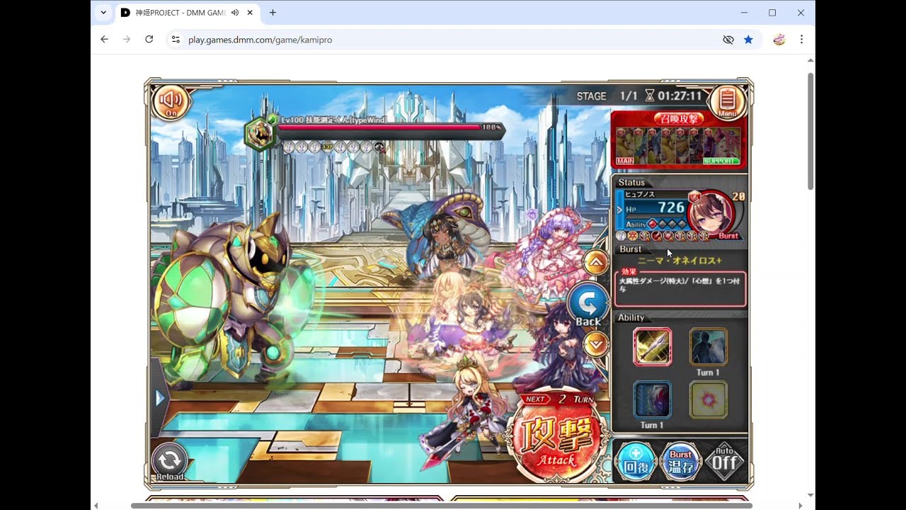 ユニメン向け㊺　【神姫プロジェクト　神プロ】