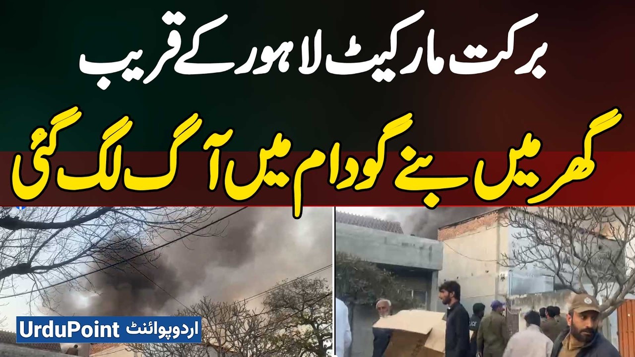 A Major Fire Broke Out in a Warehouse Built in Residential Area Near Barkat Market Lahore