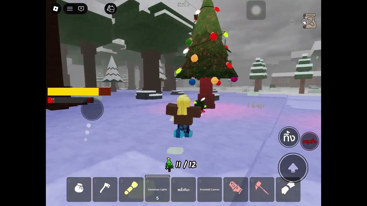 25 มกราคม 2569