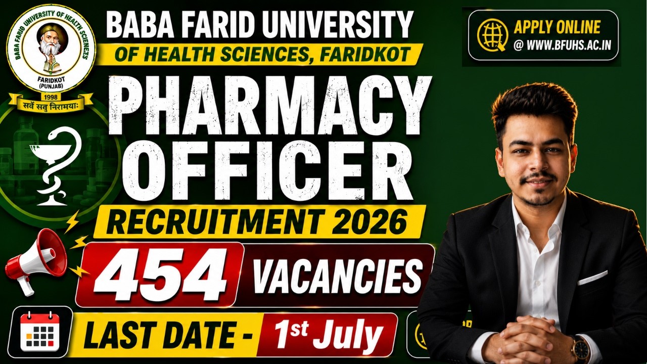 BFUHS Pharmacy Officer Recruitment 2026 | 454 Pharmacist Vacancy | BFUHS Pharmacist Vacancy Update
