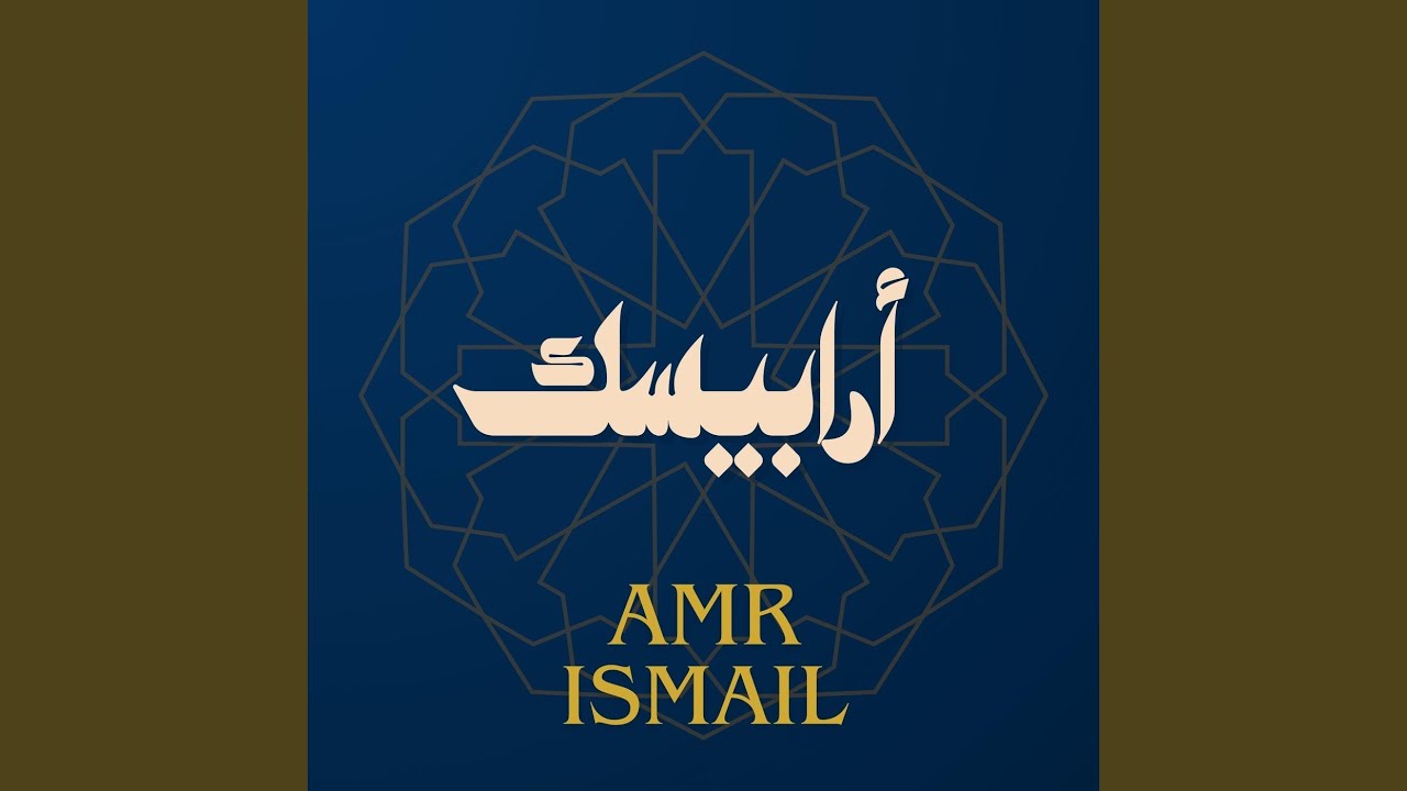 شط اسكندرية
