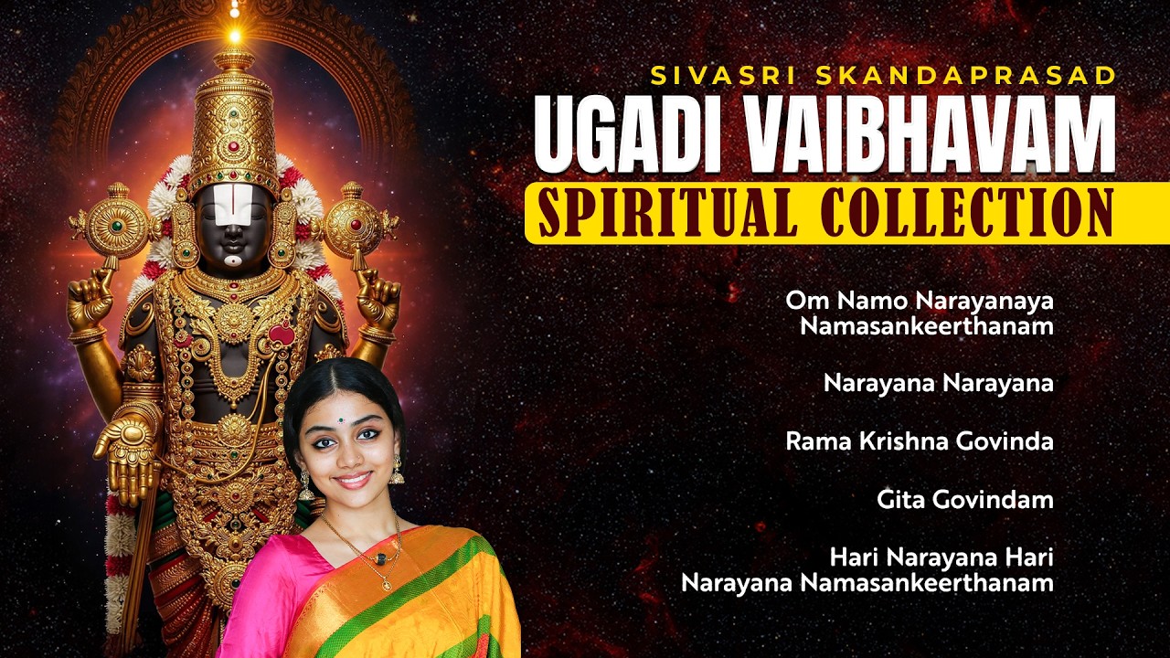 Narayana Keertis | Ugadi Vaibhavam Special | Best of Sivasri Skandaprasad | Perumal Bhakti Songs