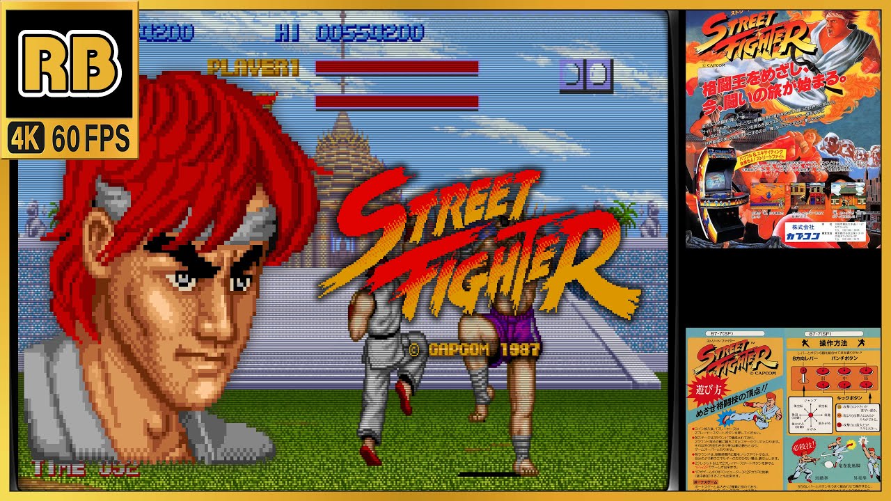 1987 [RB 4K 60fps] ストリートファイター / Street Fighter (chapter)