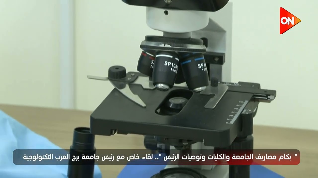كل المعلومات اللي عايز تعرفها عن جامعة برج العرب التكنولوجية اللي تفقدها الرئيس عبدالفتاح السيسي