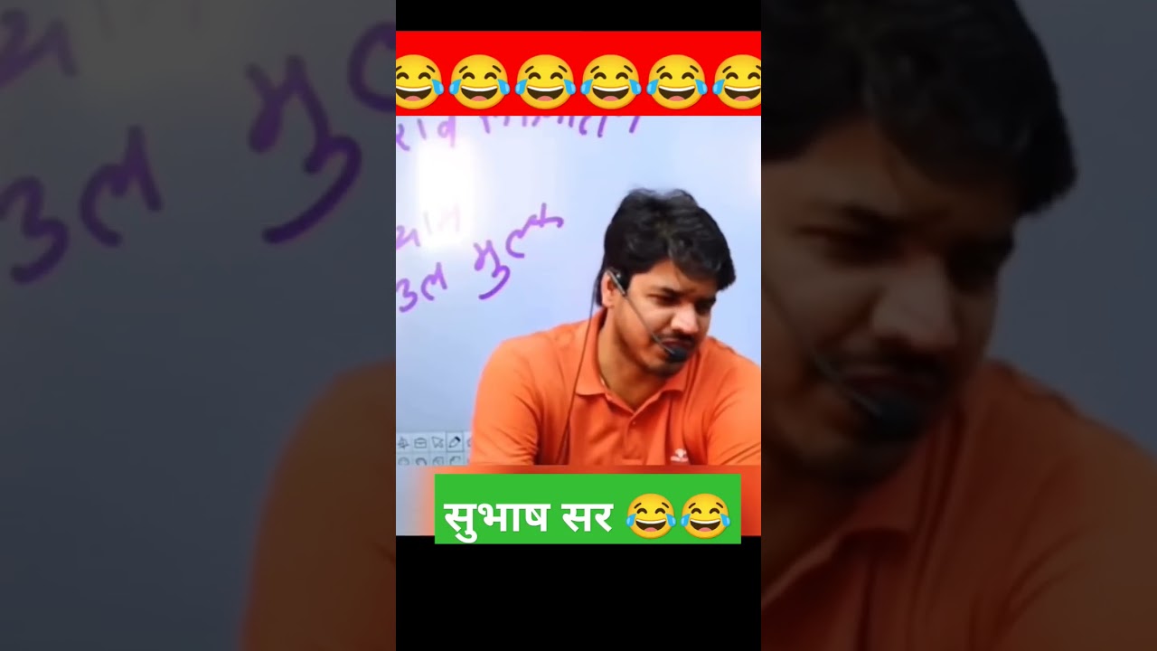 subhash charan sir 😂#subhashcharan #viral #video #trending