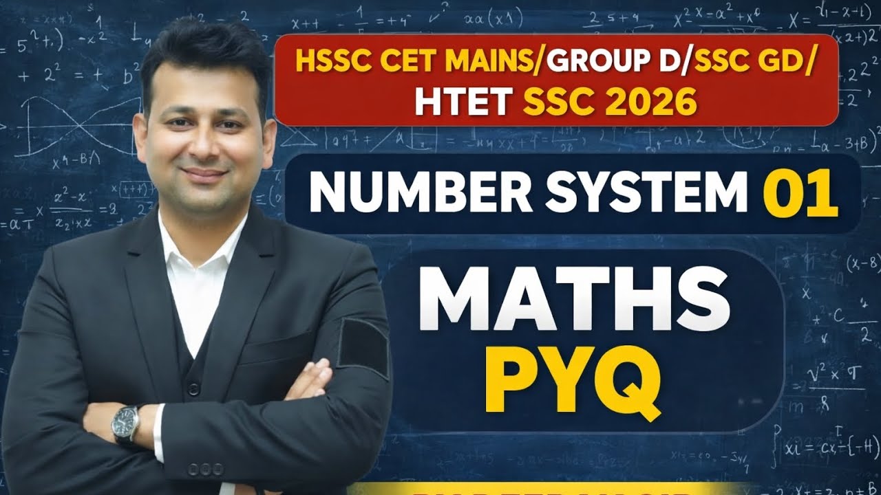 Number System PYQ 2026| HSSC CET Mains| Group D| SSC GD| HTET Maths by Deepak Sir