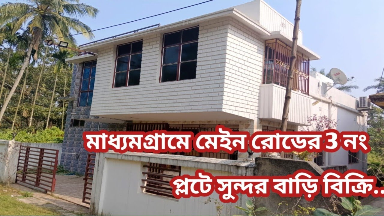 672 Low Budget  Almost New House Sell Maddyamgram  |