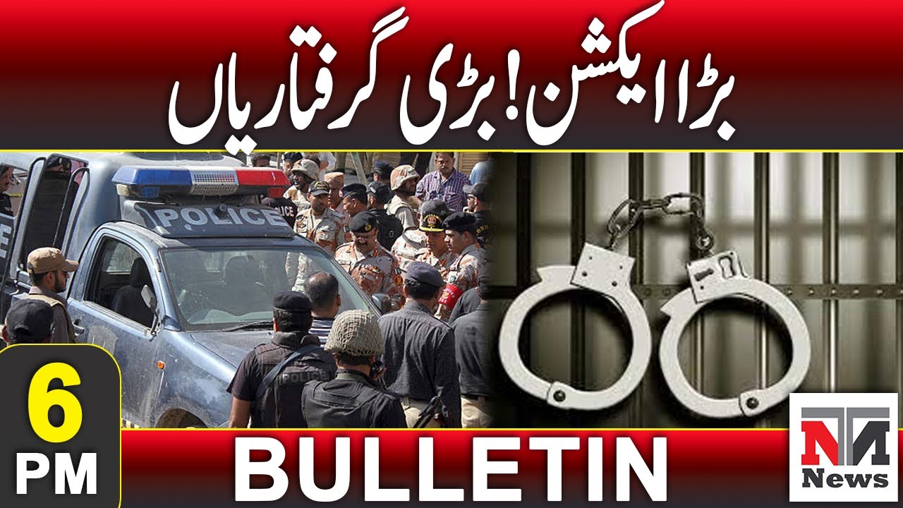 6PM Bulletin | Major action! Big arrests! | 18 Jan 2025 | NTN NEWS
