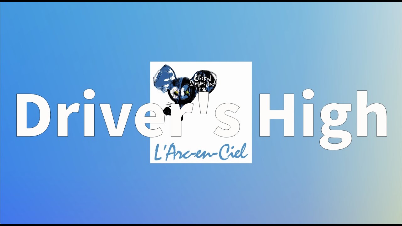 세상 끝까지, 미사일보다 빠르게 🏎: 라르크앙시엘(L'Arc~en~Ciel) - Driver's high [가사/발음/한글 자막/해석]