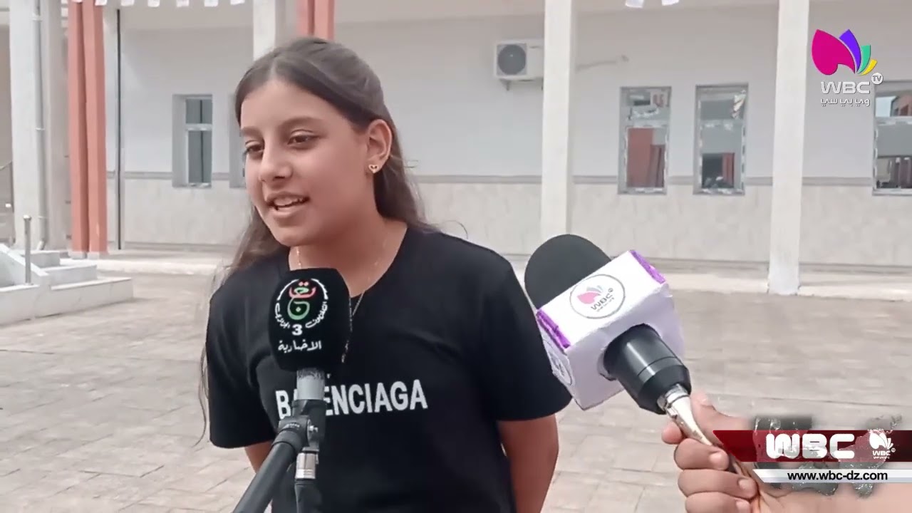 المغير: إنطلاق السنة الدراسية بمتوسطة الشهيد سبع مبارك