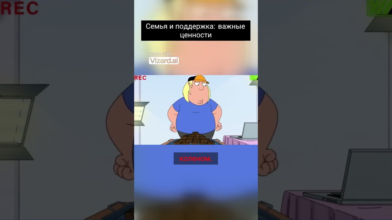 Семья и поддержка  важные ценности #jordanpeterson #юмор #lifeadvice#лучшиемоменты#lifeadvice#shorts