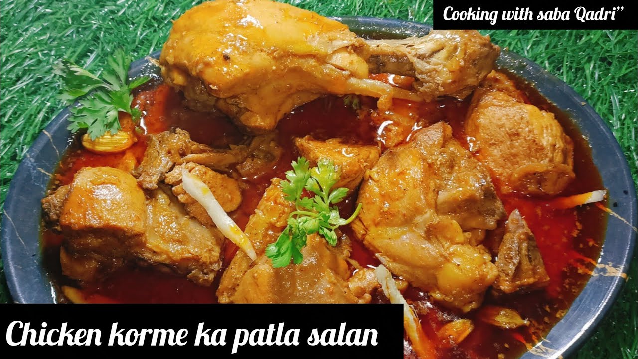 Chicken Korme ka Patla Salan / अगर फैमिली मेम्बर्स ज़यादा है तो इस तरहा बनाएं टेस्टी चिकेन कोरमा