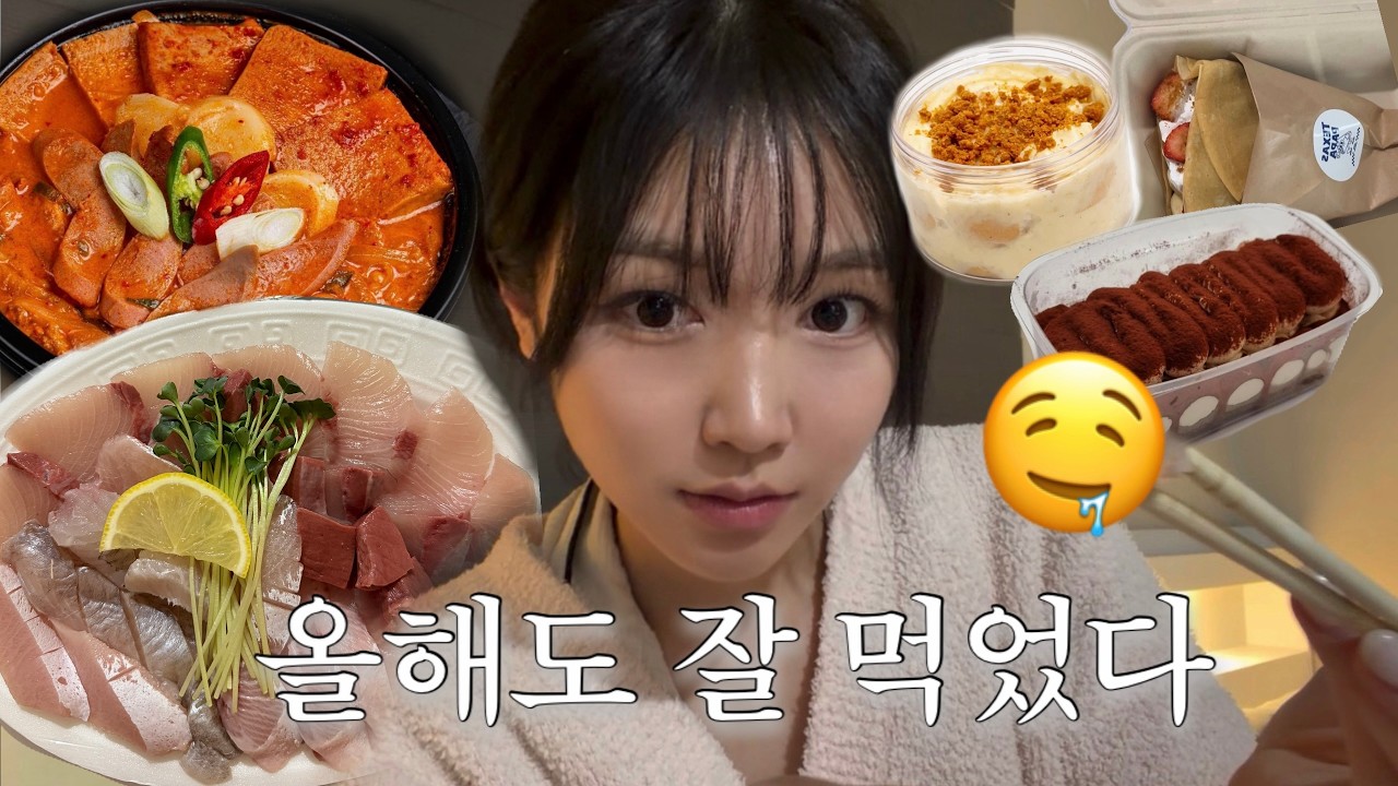 VLOG 혼자서도 잘 먹어요ㅣ신입사원 브이로그