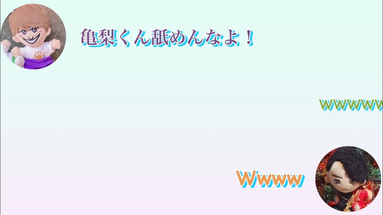 【Aぇ!ヤンタン✨リチャ島】WE AREの舞台裏⭐️先輩との絡みのお話　2024/5/29