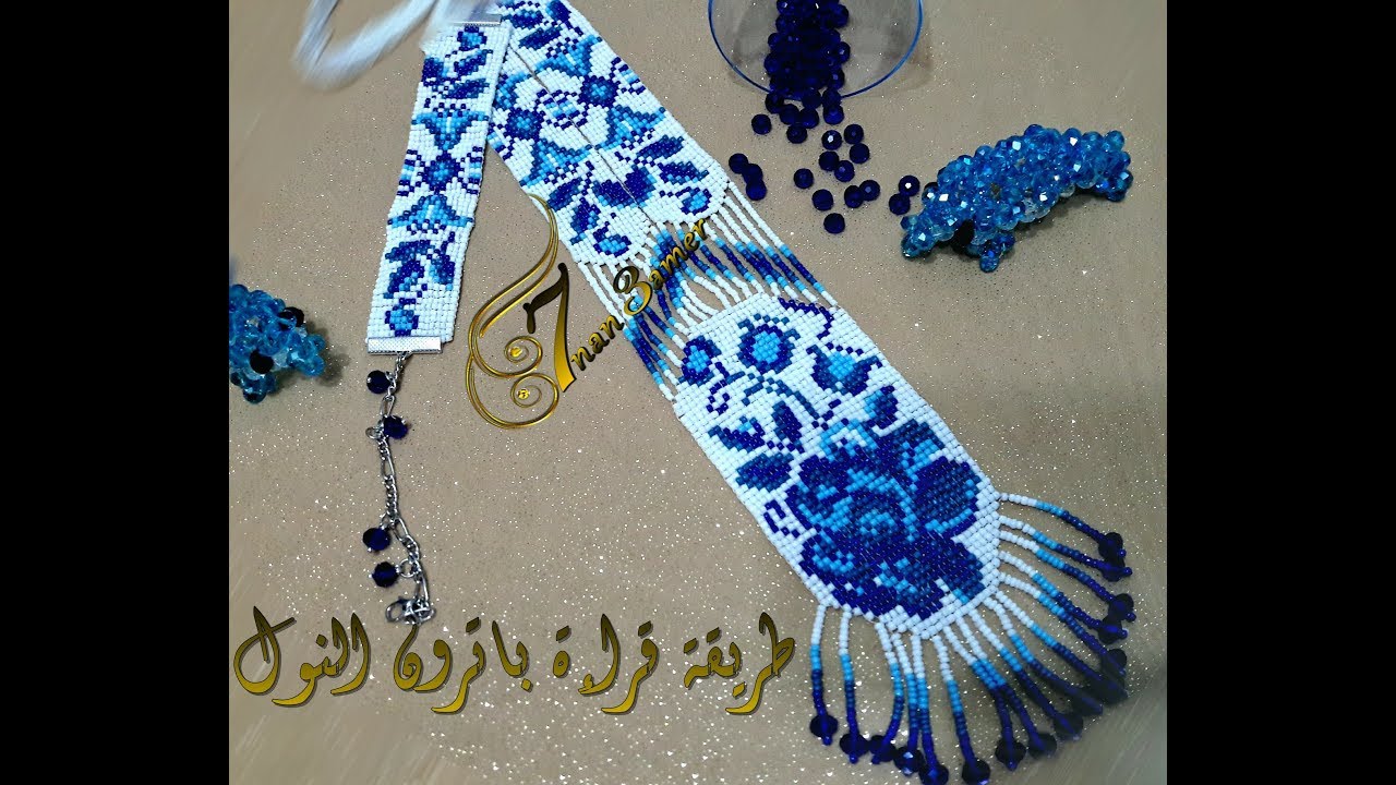 طريقة قراءة باترون النول - سلسلة تعليم لاكسسوارات  - 7nan 3amer