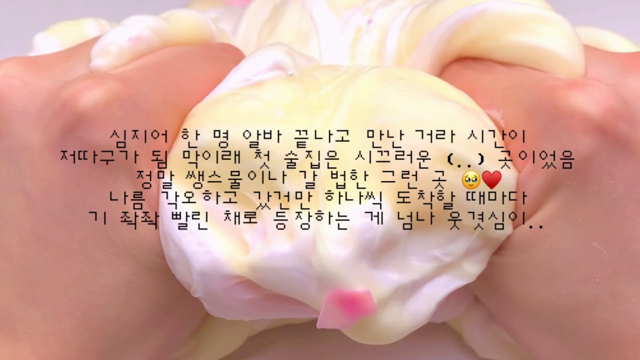 1월 소규모 시리즈 액괴 소시액
