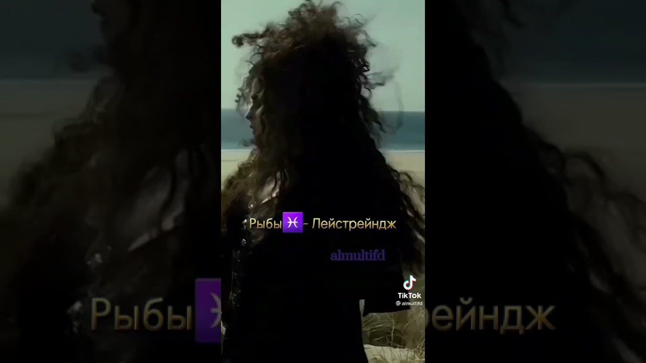 гарри поттер в тик ток