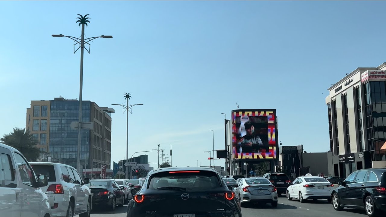 Tahlia Street Jeddah 4K | شارع التحلية جدة