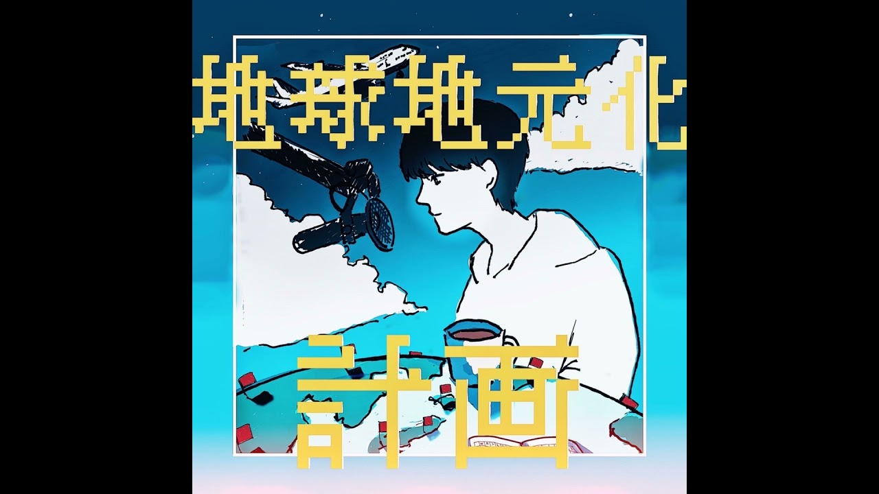 #065【やらかし空港二往復】羊待つ初ニュージーランド！グッデイ豪州乗り継ぎ祭り！