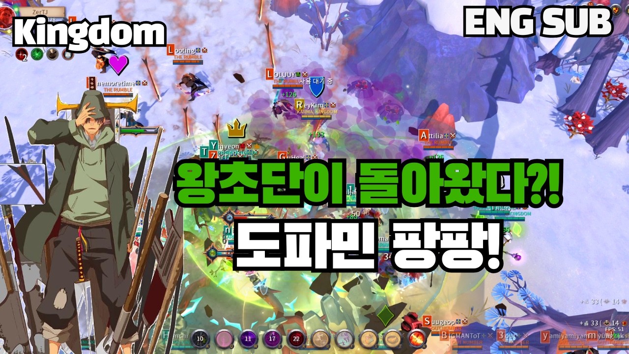 알비온 온라인 