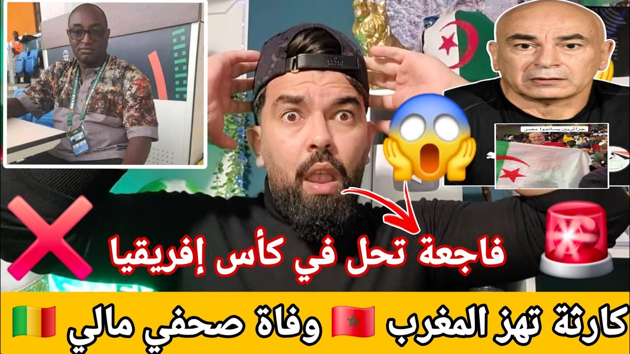 #عاجل