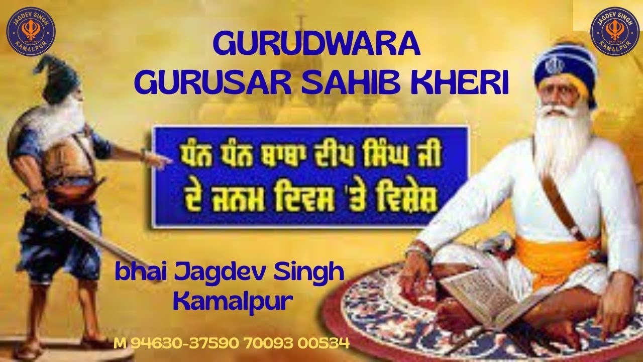 ਜਨਮ