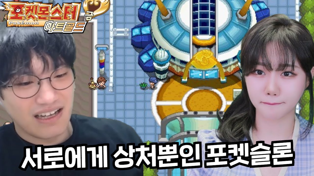 ??? : 지금 포대장 허락받고 하트 골드 하는 건가요