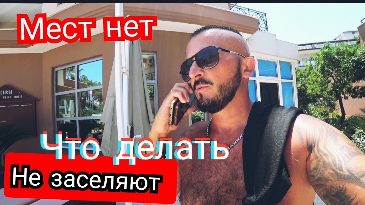 🇹🇷 НЕТ НОМЕРОВ   Срезали Браслет Belport Beach Hotel 4*, Турция Кемер, Бельдиби