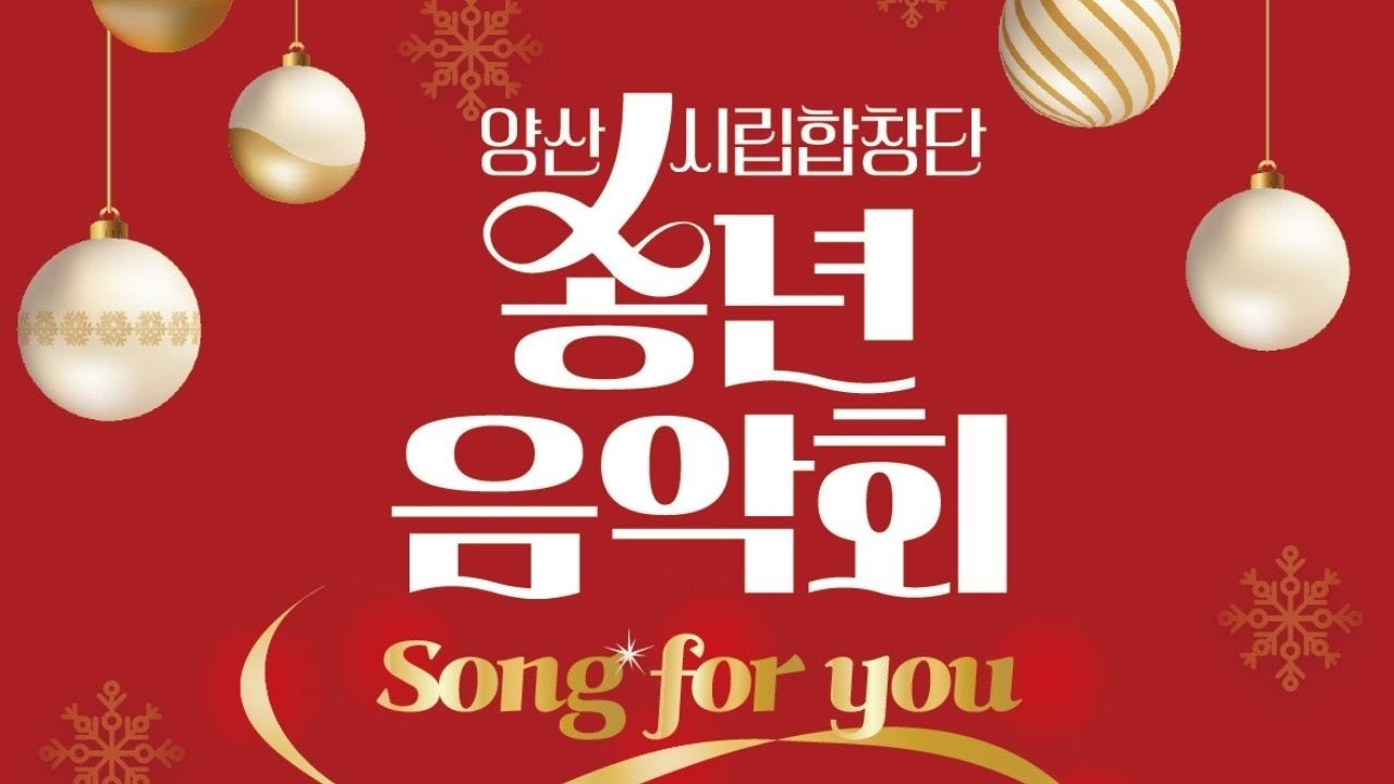 Go Tell It On The Mountain