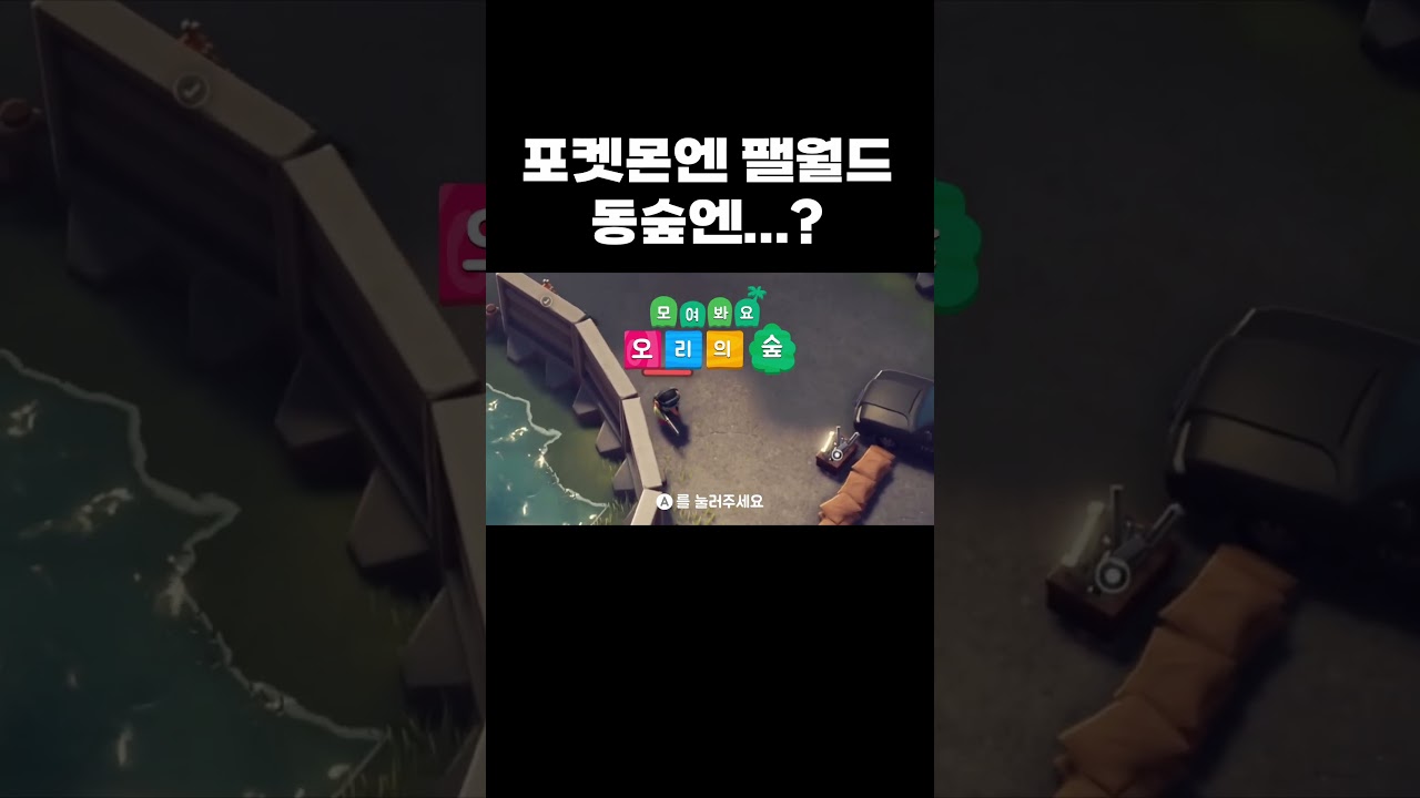 오리코프 #덕코프
