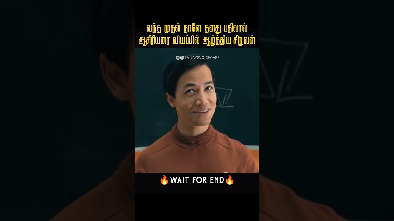புத்திசாலி சிறுவன் |Mysterious Benedict Society|Movies explained in tamil