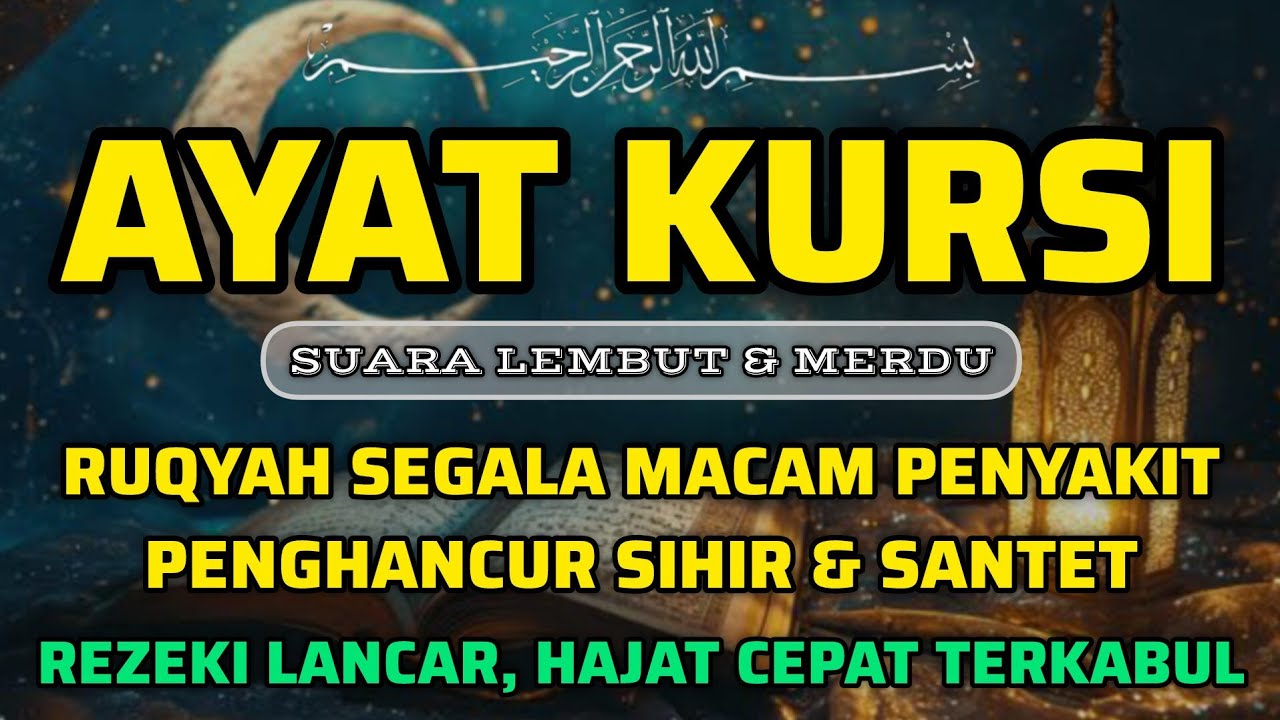 BACAAN AYAT KURSI LEMBUT DAN MERDU - Ruqyah Segala Macam Penyakit, Penghancur Sihir & Santet