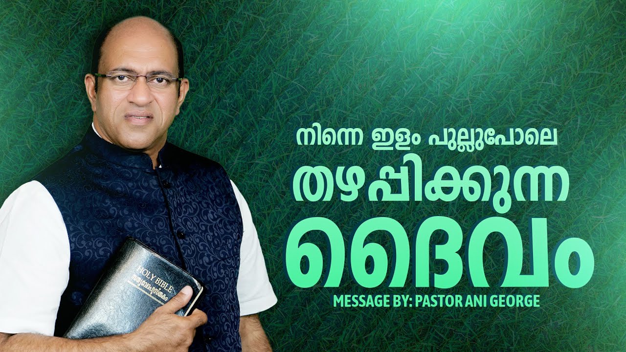 Online Sunday service | Pastor Ani George Ministering | Jesus Voice Ministries | 25-01-2026 | Live©