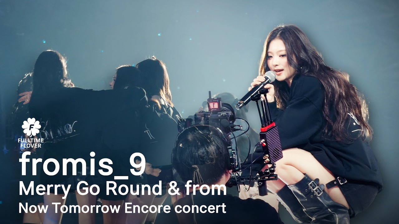 프로미스나인 앙콘 2일차, 3일차 교차편집ㅣMerry Go Round  + from + 마무리ㅣiPhone 17 Pro