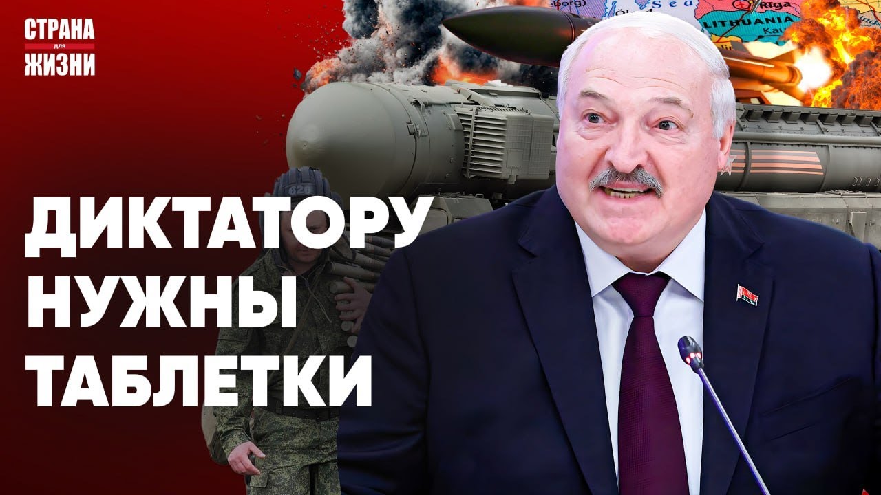 ЛУКАШЕНКО ПОЛНЫЙ ПСИХ. Протасевич агент режима? Взрыв на Беларуськалии. Европа 