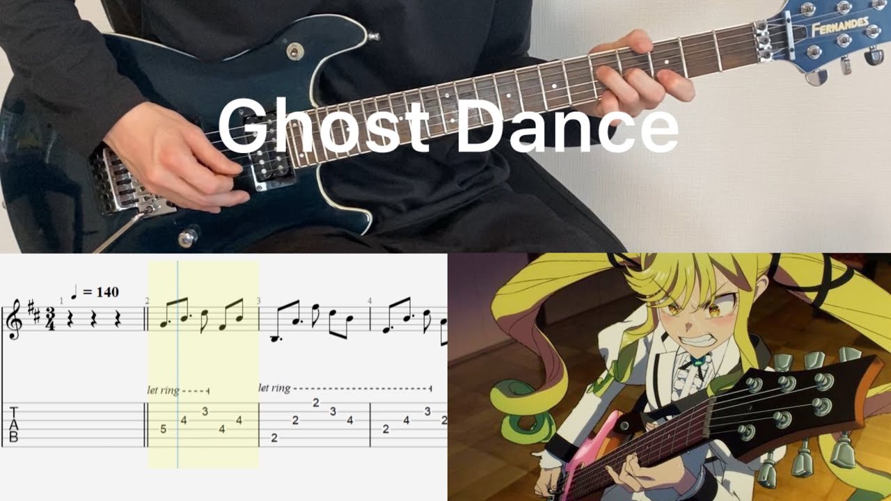 Rock wa Lady no Tashinami deshite EP1 - Ghost Dance (guitar cover with tabs & chords)