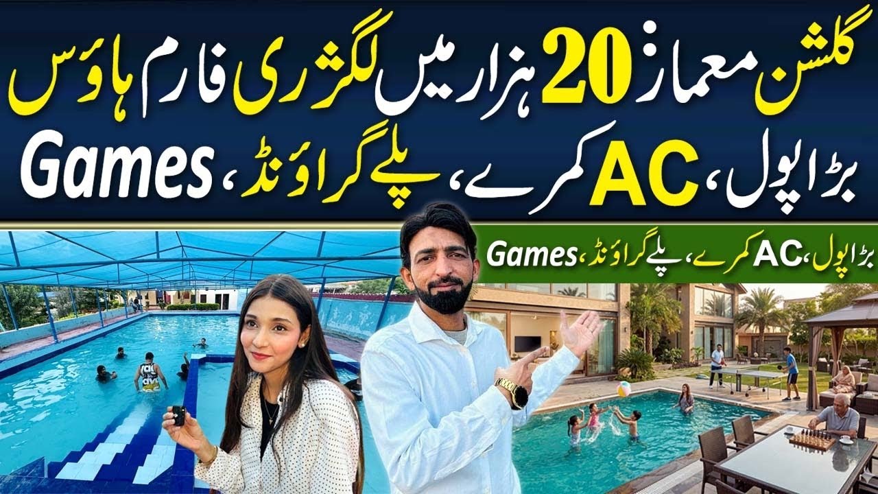 Luxury Farmhouse in Karachi for Just 20,000 PKR 😱 | Pool, AC Rooms, Family Picnic Spot 